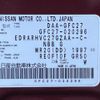 nissan serena 2016 -NISSAN--Serena DAA-GFC27--GFC27-020296---NISSAN--Serena DAA-GFC27--GFC27-020296- image 31