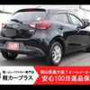 mazda demio 2015 -MAZDA--Demio DBA-DJ3FS--DJ3FS-130398---MAZDA--Demio DBA-DJ3FS--DJ3FS-130398- image 2