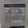 toyota dyna-truck 2011 CFJ1632188 image 54