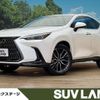 lexus nx 2025 CFJ1098365 image 1