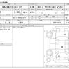 mazda mazda3 2023 -MAZDA 【静岡 301】--MAZDA3 BP8R--BP8R-100154---MAZDA 【静岡 301】--MAZDA3 BP8R--BP8R-100154- image 3