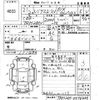toyota regiusace-van 2009 CFJ1613314 image 3