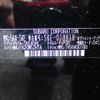 subaru forester 2019 -SUBARU--Forester 5AA-SKE--SKE-018818---SUBARU--Forester 5AA-SKE--SKE-018818- image 30