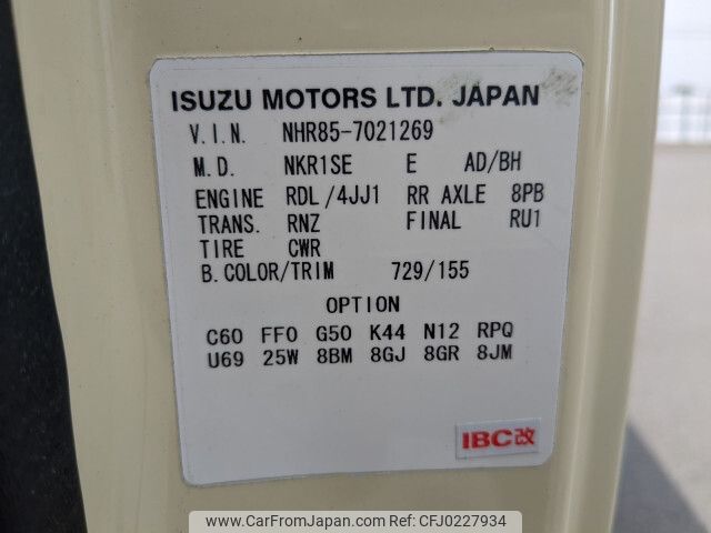 isuzu elf-truck 2017 -ISUZU--Elf TRG-NHR85AN--NHR85-7021269---ISUZU--Elf TRG-NHR85AN--NHR85-7021269- image 2