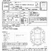 toyota succeed-van 2019 -TOYOTA--Succeed Van NCP165V-0056855---TOYOTA--Succeed Van NCP165V-0056855- image 3