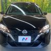 nissan note 2023 -NISSAN--Note 6AA-E13--E13-221868---NISSAN--Note 6AA-E13--E13-221868- image 15