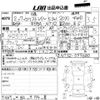 nissan x-trail 2020 -NISSAN--X-Trail NT32-599680---NISSAN--X-Trail NT32-599680- image 3