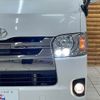 toyota hiace-van 2020 -TOYOTA--Hiace Van QDF-GDH201V--GDH201-1038303---TOYOTA--Hiace Van QDF-GDH201V--GDH201-1038303- image 10