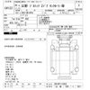 hino profia 2008 -HINO 【山梨 800ﾊ1221】--Profia GN1APYG-10428---HINO 【山梨 800ﾊ1221】--Profia GN1APYG-10428- image 3