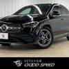 mercedes-benz gla-class 2020 -MERCEDES-BENZ--Benz GLA 3DA-247713M--W1N2477132J173771---MERCEDES-BENZ--Benz GLA 3DA-247713M--W1N2477132J173771- image 1