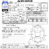nissan leaf 2014 CFJ1627673 image 3
