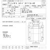 isuzu forward 2013 -ISUZU--Forward FRR90S2-7043328---ISUZU--Forward FRR90S2-7043328- image 3