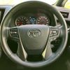 toyota alphard-g 2021 CFJ1839160 image 15