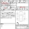 lexus is 2023 quick_quick_USE30_USE30-0002482 image 21