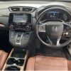 honda cr-v 2022 quick_quick_6AA-RT5_1301879 image 3