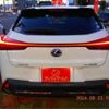 lexus ux 2020 -LEXUS 【岡崎 300】--Lexus UX 6AA-MZAH10--MZAH10-2062592---LEXUS 【岡崎 300】--Lexus UX 6AA-MZAH10--MZAH10-2062592- image 24