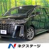 toyota alphard 2021 -TOYOTA--Alphard 3BA-AGH35W--AGH35-0052559---TOYOTA--Alphard 3BA-AGH35W--AGH35-0052559- image 1