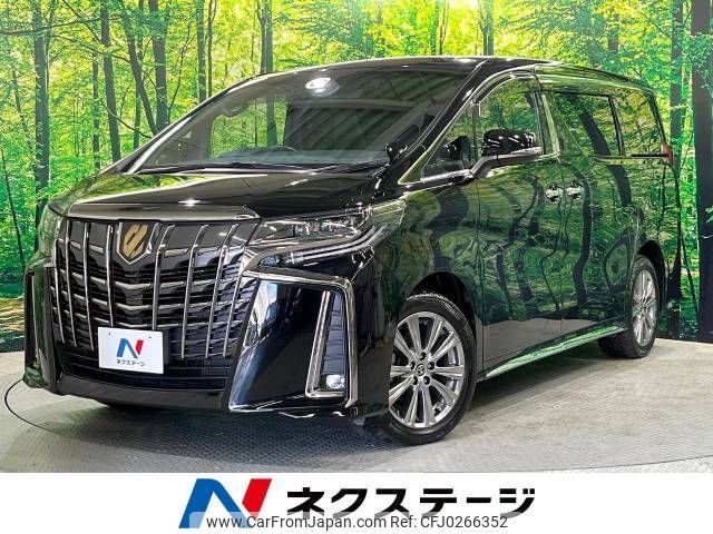 toyota alphard 2021 -TOYOTA--Alphard 3BA-AGH35W--AGH35-0052559---TOYOTA--Alphard 3BA-AGH35W--AGH35-0052559- image 1