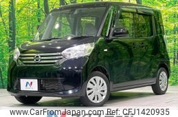 nissan dayz-roox 2015 quick_quick_B21A_B21A-0120000