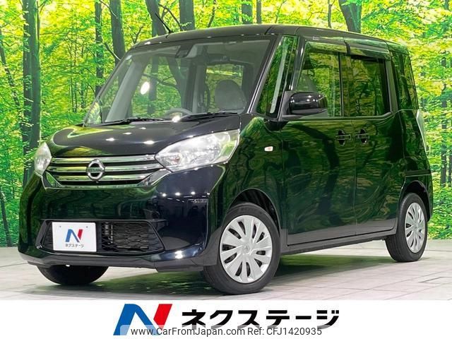 nissan dayz-roox 2015 quick_quick_B21A_B21A-0120000 image 1