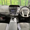 toyota prius-α 2013 CFJ1857523 image 2