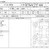 mercedes-benz c-class 2019 CFJ1717987 image 3