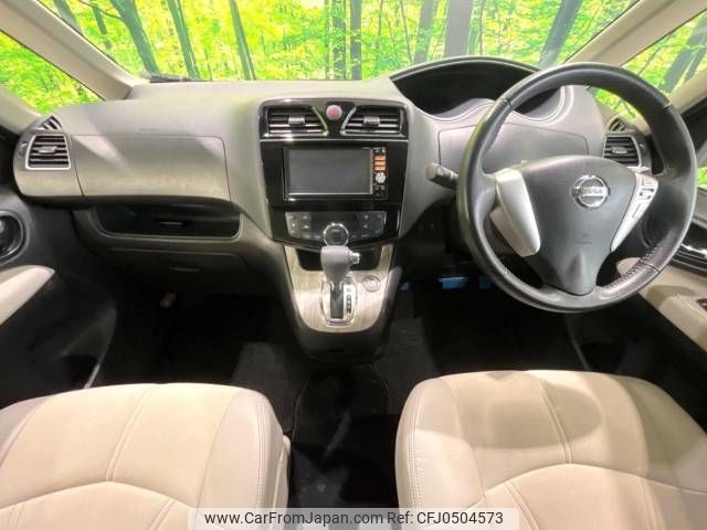 nissan serena 2014 -NISSAN--Serena DAA-HFC26--HFC26-222243---NISSAN--Serena DAA-HFC26--HFC26-222243- image 2