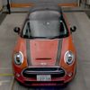 mini mini-others 2019 CFJ1486228 image 7