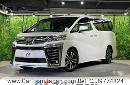 toyota vellfire 2018 -TOYOTA--Vellfire DBA-AGH30W--AGH30-0231715---TOYOTA--Vellfire DBA-AGH30W--AGH30-0231715-