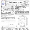 toyota rav4 2019 CFJ1783319 image 3