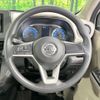 nissan dayz 2020 -NISSAN--DAYZ 5BA-B43W--B43W-0104160---NISSAN--DAYZ 5BA-B43W--B43W-0104160- image 11