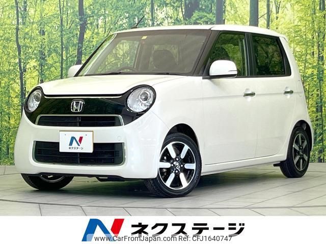 honda n-one 2016 CFJ1640747 image 1