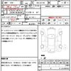 mazda scrum-wagon 2023 quick_quick_3BA-DG17W_DG17W-300768 image 21
