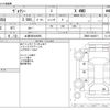 toyota voxy 2015 -TOYOTA 【土浦 500ﾜ6892】--Voxy DBA-ZRR85G--ZRR85-0042671---TOYOTA 【土浦 500ﾜ6892】--Voxy DBA-ZRR85G--ZRR85-0042671- image 3