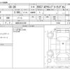 mazda cx-3 2020 -MAZDA 【岐阜 345ｾ1002】--CX-30 5BA-DMEP--DMEP-115406---MAZDA 【岐阜 345ｾ1002】--CX-30 5BA-DMEP--DMEP-115406- image 3
