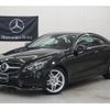 mercedes-benz e-class 2014 -MERCEDES-BENZ 【名変中 】--Benz E Class 207336--2F292406---MERCEDES-BENZ 【名変中 】--Benz E Class 207336--2F292406- image 1