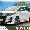 toyota alphard 2017 -TOYOTA--Alphard DBA-AGH30W--AGH30-0166427---TOYOTA--Alphard DBA-AGH30W--AGH30-0166427- image 1