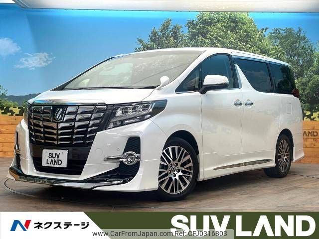 toyota alphard 2017 -TOYOTA--Alphard DBA-AGH30W--AGH30-0166427---TOYOTA--Alphard DBA-AGH30W--AGH30-0166427- image 1