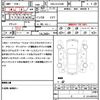 toyota estima 2013 quick_quick_DBA-ACR50W_ACR50-7117636 image 20