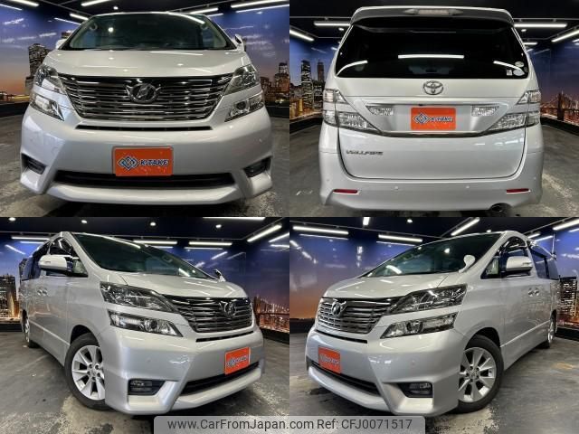 toyota vellfire 2009 quick_quick_DBA-ANH20W_ANH20-8047550 image 1
