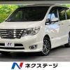 nissan serena 2015 -NISSAN--Serena DAA-HFC26--HFC26-280951---NISSAN--Serena DAA-HFC26--HFC26-280951- image 1