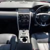 land-rover discovery-sport 2018 GOO_JP_965024072309620022003 image 1
