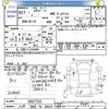 mitsubishi ek-space 2015 -MITSUBISHI 【八戸 580ﾁ3603】--ek Space B11A--0027732---MITSUBISHI 【八戸 580ﾁ3603】--ek Space B11A--0027732- image 3