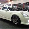 toyota mr-s 2003 -TOYOTA--MR-S ZZW30--ZZW30-0063733---TOYOTA--MR-S ZZW30--ZZW30-0063733- image 35