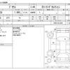 toyota prius 2016 -TOYOTA--Prius DAA-ZVW50--ZVW50-8014889---TOYOTA--Prius DAA-ZVW50--ZVW50-8014889- image 3