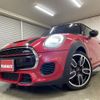 mini mini-others 2016 CFJ1483352 image 20