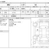 subaru brz 2014 CFJ1515166 image 3