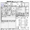 nissan dayz 2020 -NISSAN 【神戸 583ｻ2136】--DAYZ B43W--0030582---NISSAN 【神戸 583ｻ2136】--DAYZ B43W--0030582- image 3