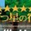 suzuki wagon-r-smile 2025 CFJ1552811 image 5
