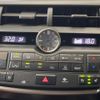 lexus nx 2015 CFJ6385353 image 6